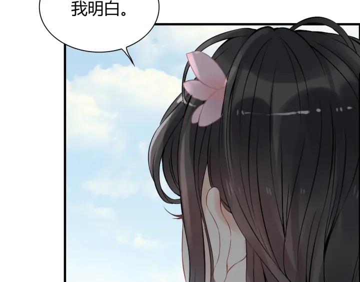 《闪婚总裁契约妻》漫画最新章节第134话 不想扯上关系！免费下拉式在线观看章节第【68】张图片