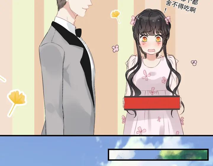 《闪婚总裁契约妻》漫画最新章节第134话 不想扯上关系！免费下拉式在线观看章节第【86】张图片