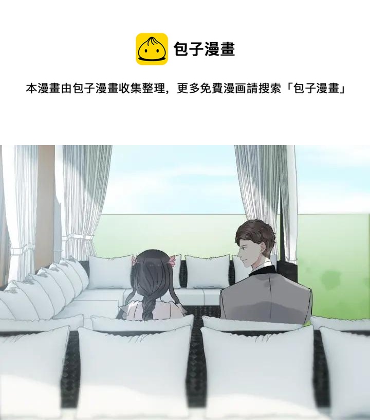 《闪婚总裁契约妻》漫画最新章节第134话 不想扯上关系！免费下拉式在线观看章节第【89】张图片