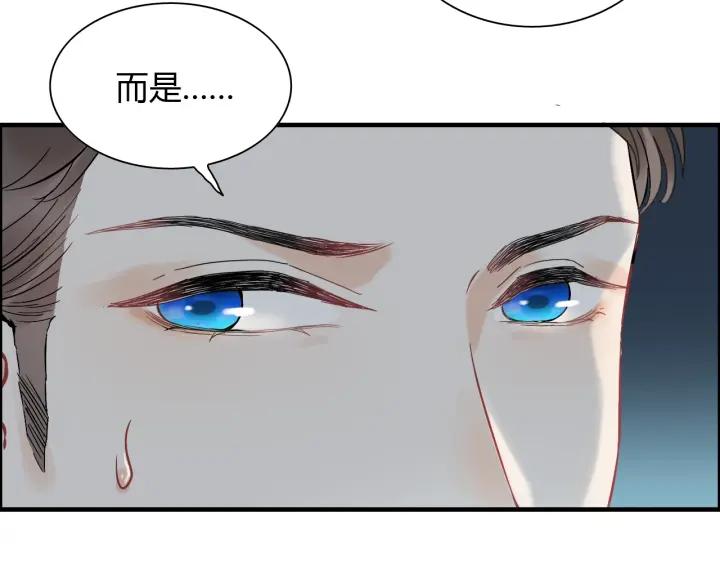 《闪婚总裁契约妻》漫画最新章节第134话 不想扯上关系！免费下拉式在线观看章节第【98】张图片