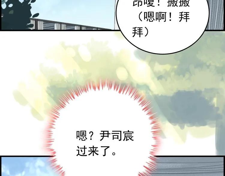 《闪婚总裁契约妻》漫画最新章节第135话 就是为了让我难堪？免费下拉式在线观看章节第【17】张图片