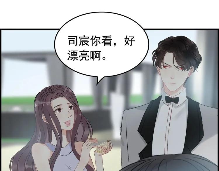 《闪婚总裁契约妻》漫画最新章节第135话 就是为了让我难堪？免费下拉式在线观看章节第【24】张图片