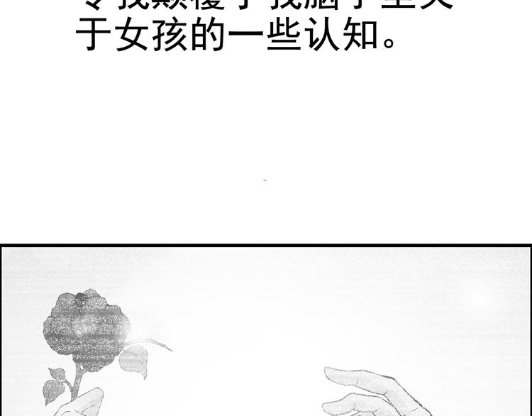 《闪婚总裁契约妻》漫画最新章节第14话 你是我的救赎免费下拉式在线观看章节第【41】张图片