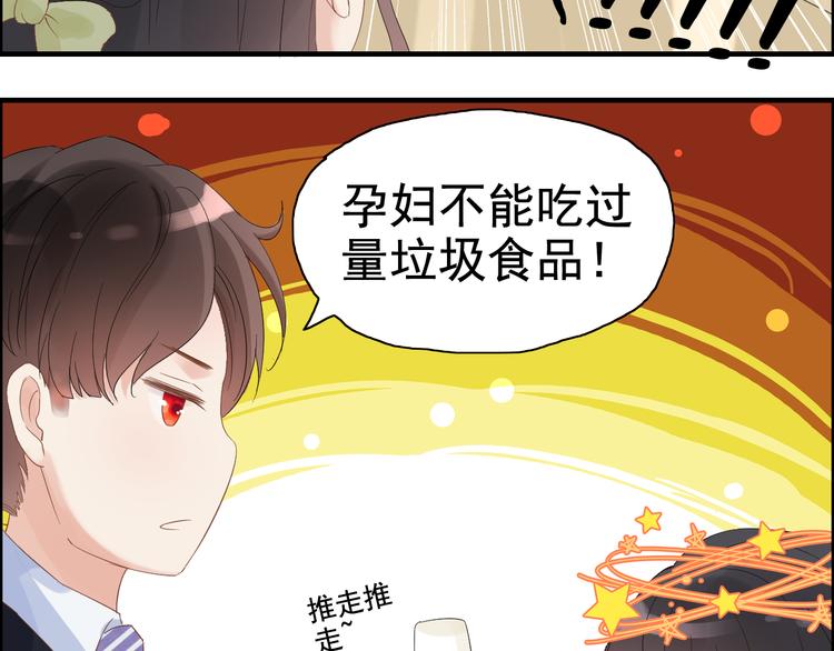 《闪婚总裁契约妻》漫画最新章节第14话 你是我的救赎免费下拉式在线观看章节第【81】张图片