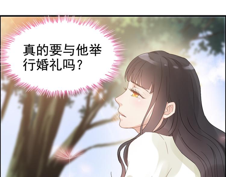 《闪婚总裁契约妻》漫画最新章节第14话 你是我的救赎免费下拉式在线观看章节第【85】张图片