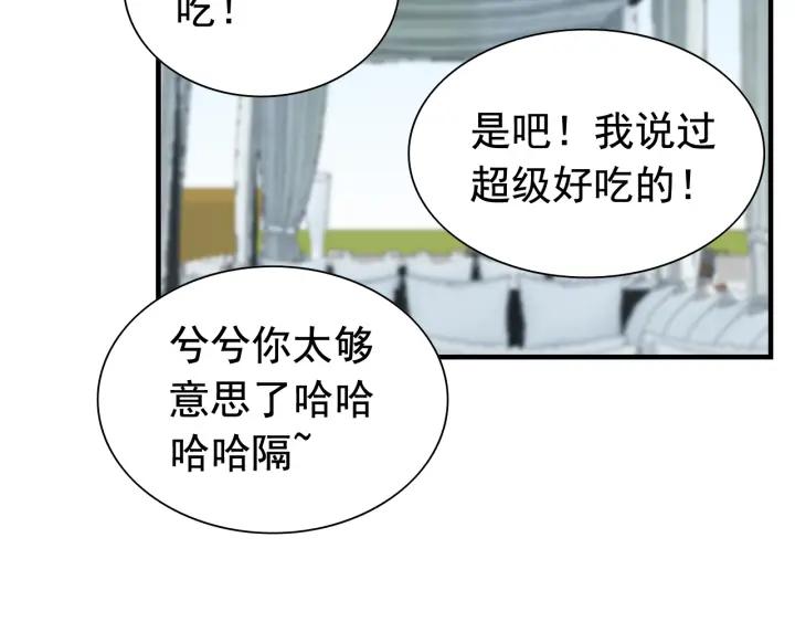 《闪婚总裁契约妻》漫画最新章节第136话 去云家免费下拉式在线观看章节第【26】张图片