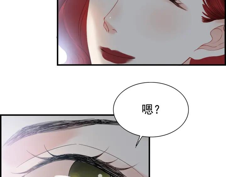 《闪婚总裁契约妻》漫画最新章节第136话 去云家免费下拉式在线观看章节第【29】张图片