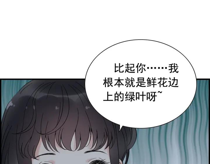 《闪婚总裁契约妻》漫画最新章节第136话 去云家免费下拉式在线观看章节第【56】张图片