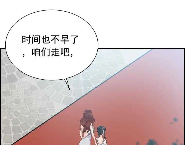 《闪婚总裁契约妻》漫画最新章节第136话 去云家免费下拉式在线观看章节第【62】张图片