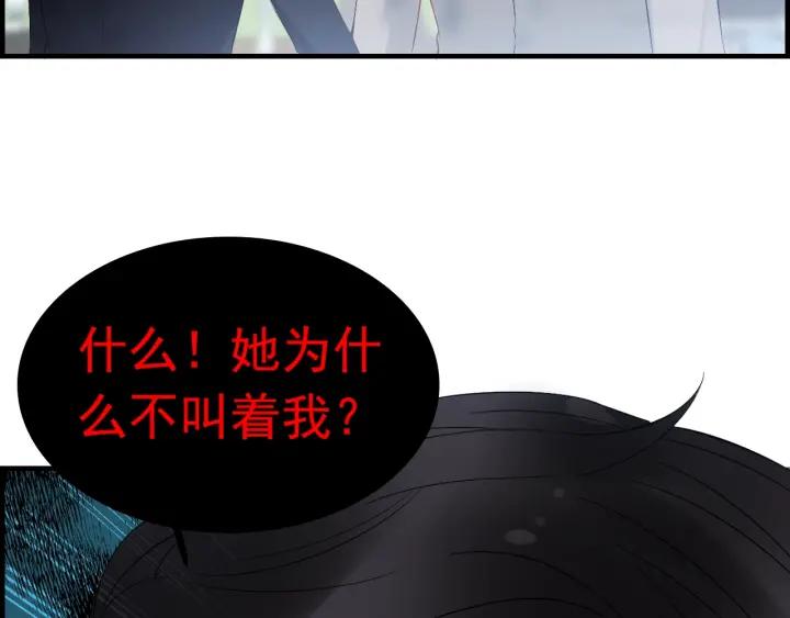 《闪婚总裁契约妻》漫画最新章节第136话 去云家免费下拉式在线观看章节第【81】张图片