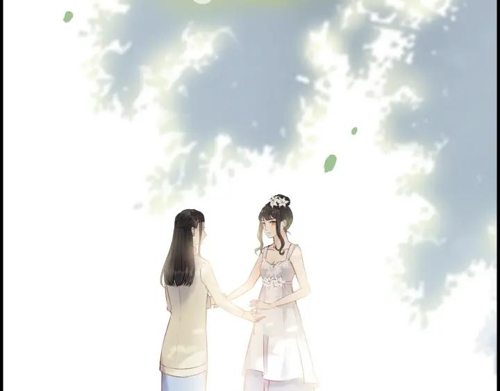 《闪婚总裁契约妻》漫画最新章节第137话 把你当做了她免费下拉式在线观看章节第【12】张图片