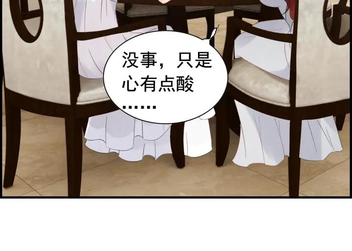 《闪婚总裁契约妻》漫画最新章节第137话 把你当做了她免费下拉式在线观看章节第【53】张图片