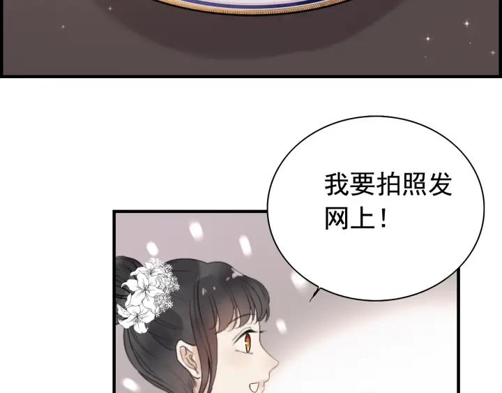 《闪婚总裁契约妻》漫画最新章节第137话 把你当做了她免费下拉式在线观看章节第【55】张图片