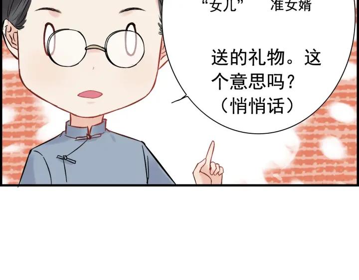 《闪婚总裁契约妻》漫画最新章节第137话 把你当做了她免费下拉式在线观看章节第【70】张图片