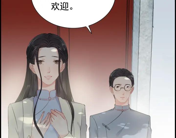 《闪婚总裁契约妻》漫画最新章节第137话 把你当做了她免费下拉式在线观看章节第【8】张图片