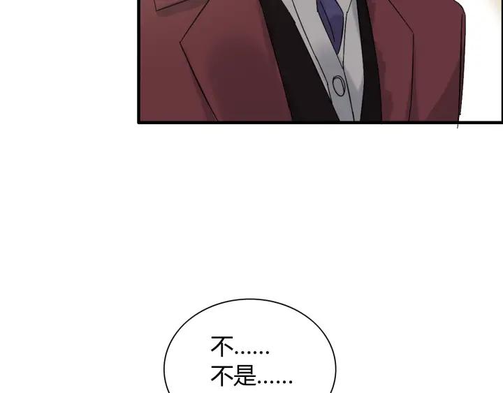 《闪婚总裁契约妻》漫画最新章节第138话 我来接夫人回家免费下拉式在线观看章节第【22】张图片