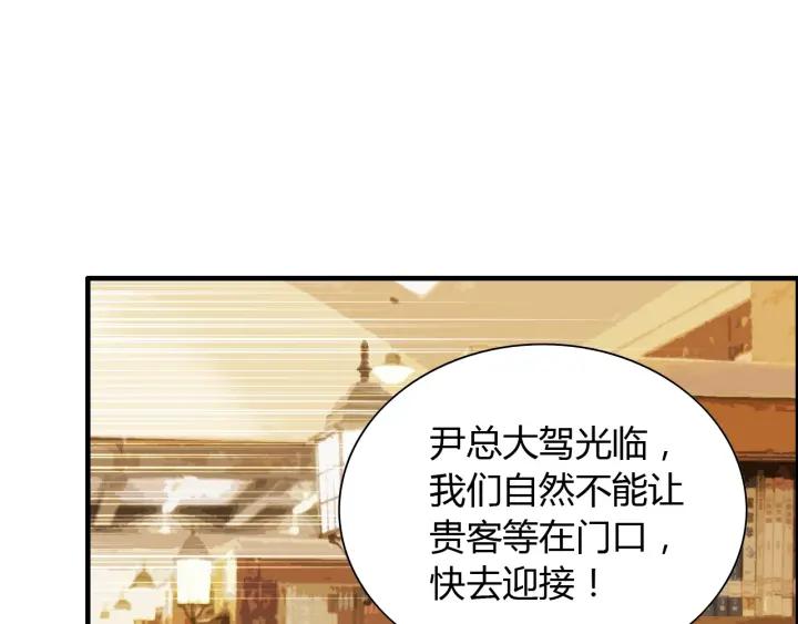 《闪婚总裁契约妻》漫画最新章节第138话 我来接夫人回家免费下拉式在线观看章节第【59】张图片