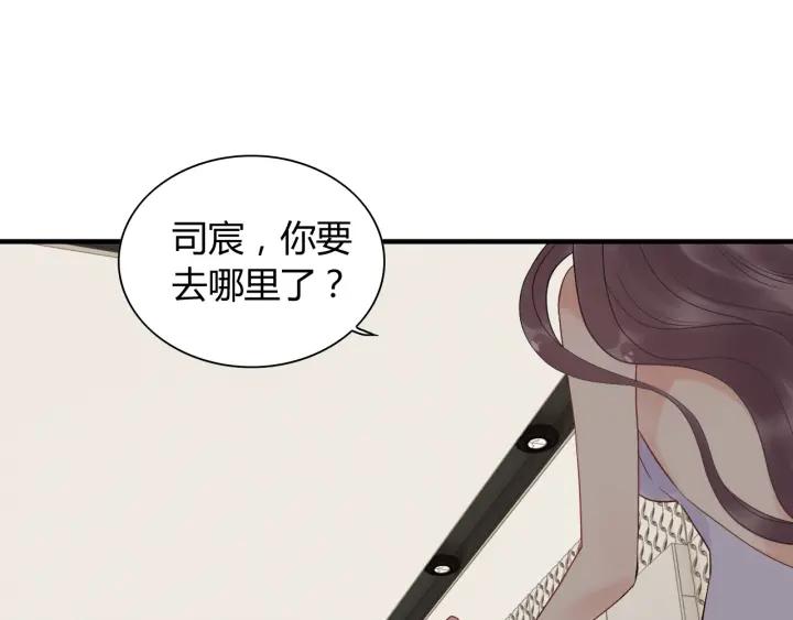 《闪婚总裁契约妻》漫画最新章节第138话 我来接夫人回家免费下拉式在线观看章节第【7】张图片