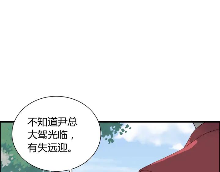 《闪婚总裁契约妻》漫画最新章节第138话 我来接夫人回家免费下拉式在线观看章节第【81】张图片