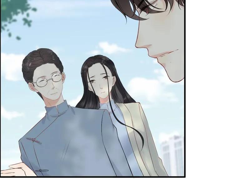 《闪婚总裁契约妻》漫画最新章节第139话 怎么公然恩爱？！免费下拉式在线观看章节第【13】张图片