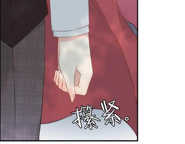 《闪婚总裁契约妻》漫画最新章节第139话 怎么公然恩爱？！免费下拉式在线观看章节第【7】张图片