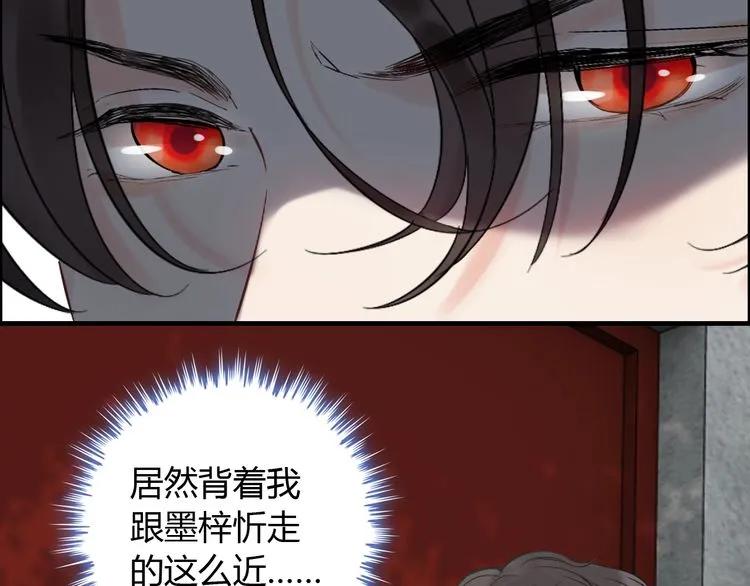 《闪婚总裁契约妻》漫画最新章节第139话 怎么公然恩爱？！免费下拉式在线观看章节第【9】张图片