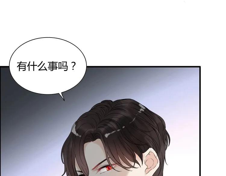 《闪婚总裁契约妻》漫画最新章节第140话 你总是这样让人心动免费下拉式在线观看章节第【102】张图片