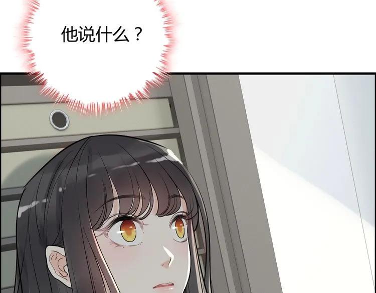 《闪婚总裁契约妻》漫画最新章节第140话 你总是这样让人心动免费下拉式在线观看章节第【65】张图片