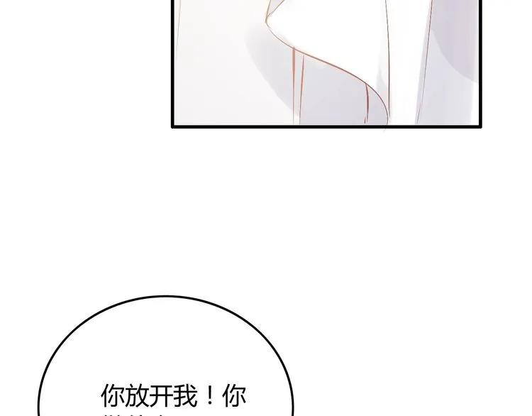 《闪婚总裁契约妻》漫画最新章节第140话 你总是这样让人心动免费下拉式在线观看章节第【9】张图片