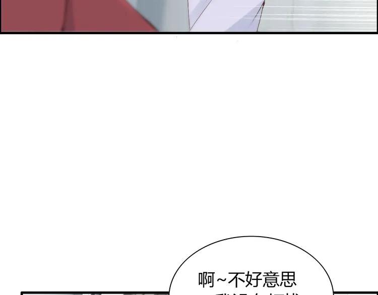 《闪婚总裁契约妻》漫画最新章节第140话 你总是这样让人心动免费下拉式在线观看章节第【98】张图片