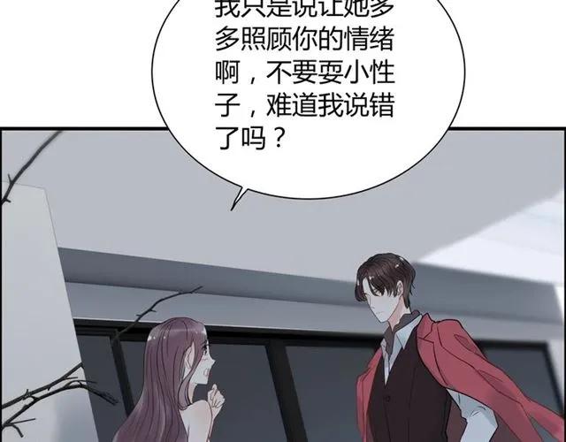 《闪婚总裁契约妻》漫画最新章节第141话 她是我的妻子！免费下拉式在线观看章节第【100】张图片