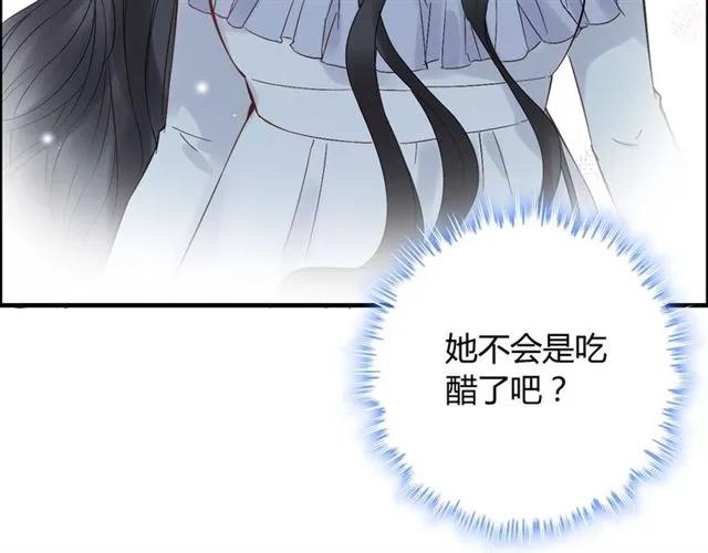 《闪婚总裁契约妻》漫画最新章节第141话 她是我的妻子！免费下拉式在线观看章节第【108】张图片