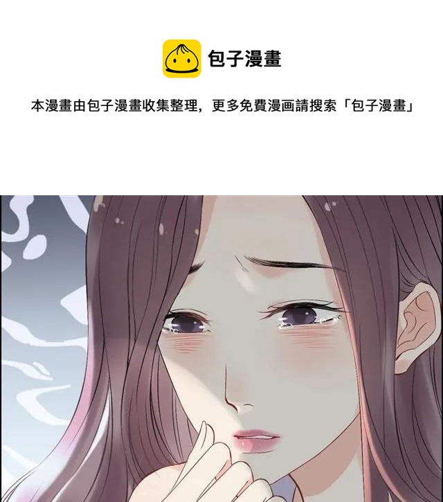 《闪婚总裁契约妻》漫画最新章节第141话 她是我的妻子！免费下拉式在线观看章节第【13】张图片