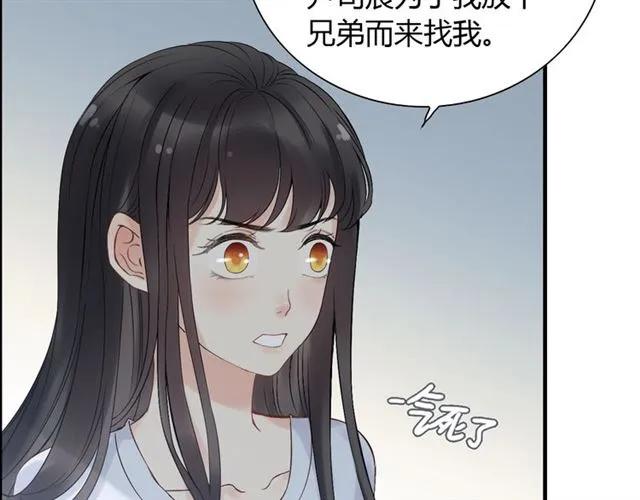 《闪婚总裁契约妻》漫画最新章节第141话 她是我的妻子！免费下拉式在线观看章节第【52】张图片