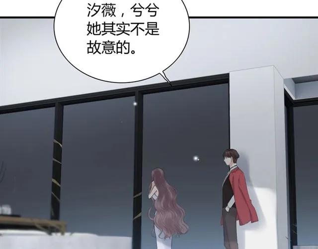 《闪婚总裁契约妻》漫画最新章节第141话 她是我的妻子！免费下拉式在线观看章节第【92】张图片