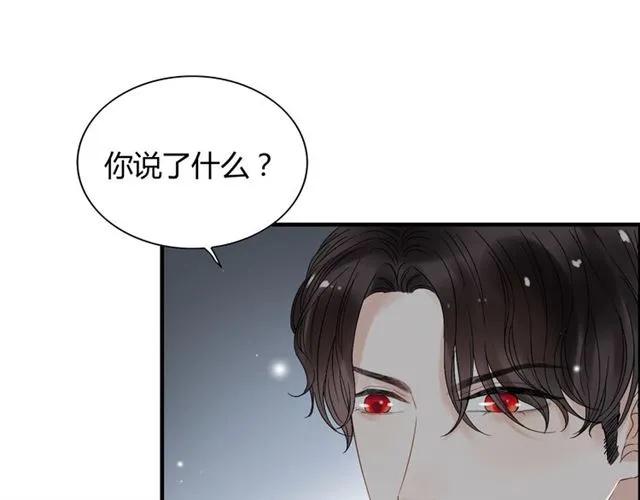 《闪婚总裁契约妻》漫画最新章节第141话 她是我的妻子！免费下拉式在线观看章节第【98】张图片