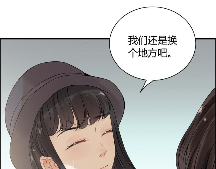 《闪婚总裁契约妻》漫画最新章节第147话 电影院的告白？免费下拉式在线观看章节第【12】张图片