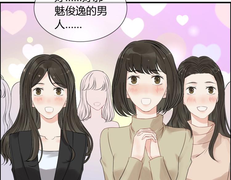 《闪婚总裁契约妻》漫画最新章节第147话 电影院的告白？免费下拉式在线观看章节第【22】张图片