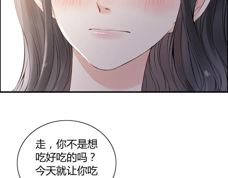 《闪婚总裁契约妻》漫画最新章节第147话 电影院的告白？免费下拉式在线观看章节第【24】张图片