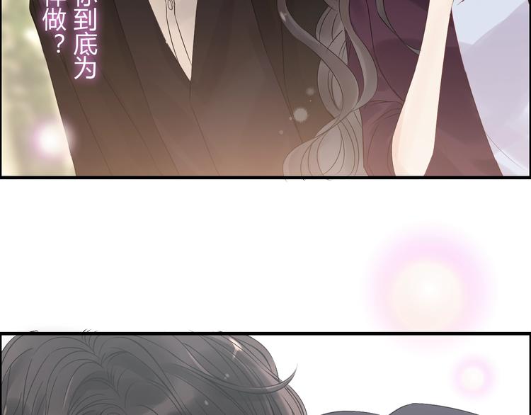 《闪婚总裁契约妻》漫画最新章节第147话 电影院的告白？免费下拉式在线观看章节第【38】张图片