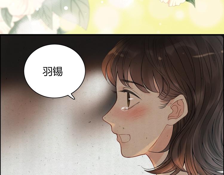 《闪婚总裁契约妻》漫画最新章节第147话 电影院的告白？免费下拉式在线观看章节第【51】张图片