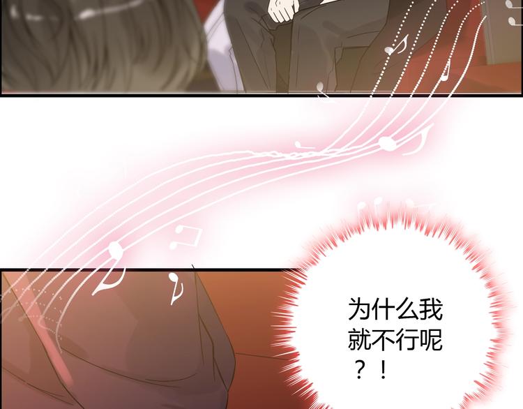 《闪婚总裁契约妻》漫画最新章节第147话 电影院的告白？免费下拉式在线观看章节第【82】张图片