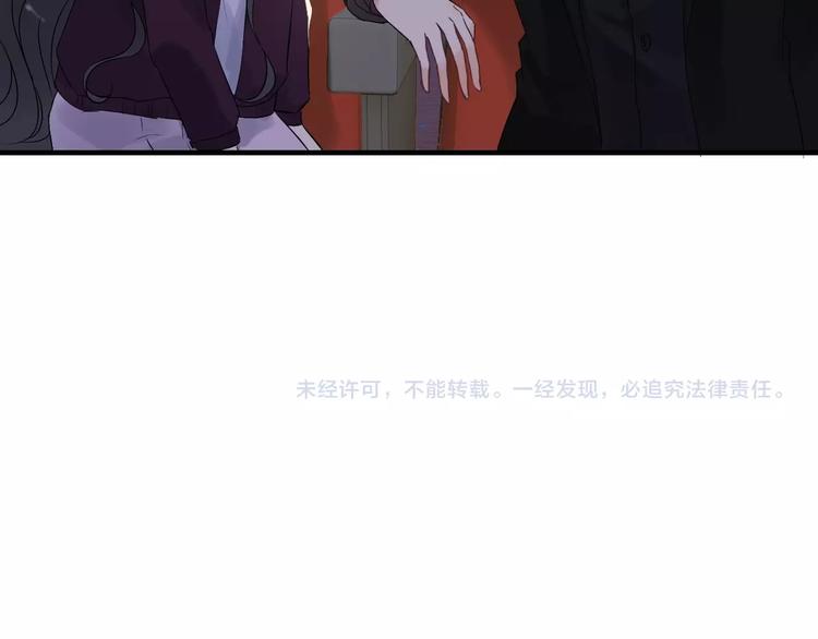 《闪婚总裁契约妻》漫画最新章节第147话 电影院的告白？免费下拉式在线观看章节第【90】张图片