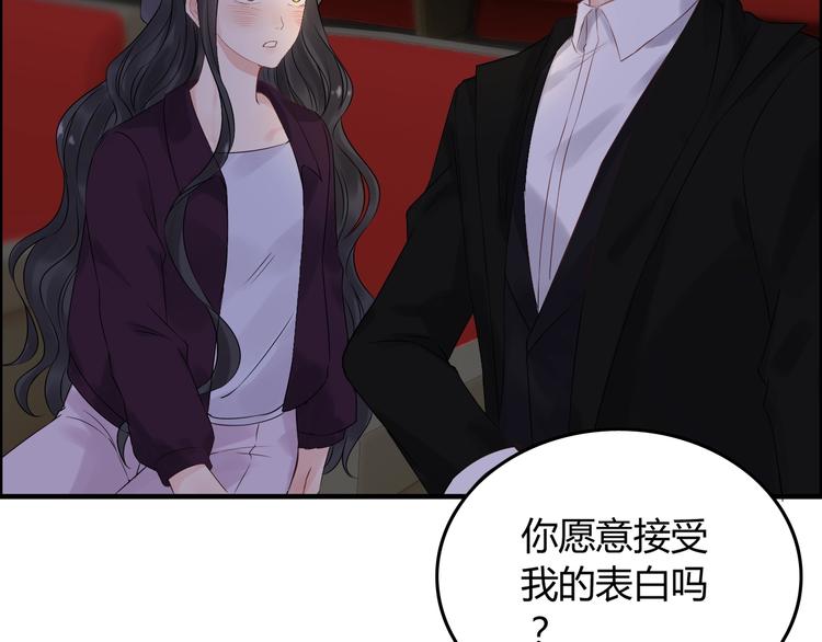 《闪婚总裁契约妻》漫画最新章节第148话 你接受我的告白吗？免费下拉式在线观看章节第【14】张图片