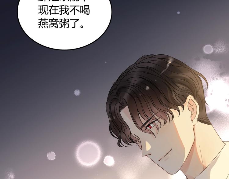 《闪婚总裁契约妻》漫画最新章节第148话 你接受我的告白吗？免费下拉式在线观看章节第【50】张图片