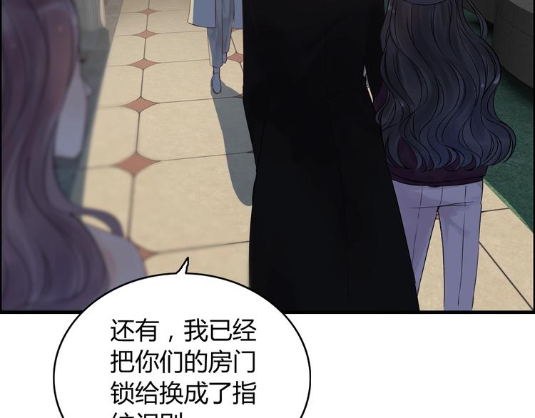 《闪婚总裁契约妻》漫画最新章节第148话 你接受我的告白吗？免费下拉式在线观看章节第【57】张图片