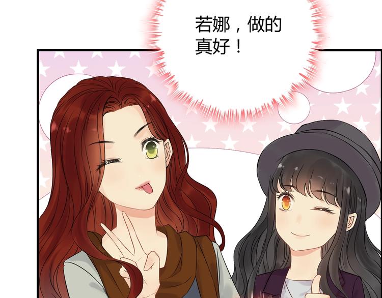 《闪婚总裁契约妻》漫画最新章节第148话 你接受我的告白吗？免费下拉式在线观看章节第【60】张图片