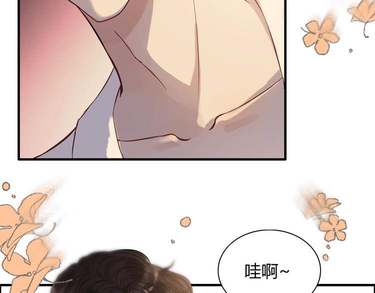 《闪婚总裁契约妻》漫画最新章节第148话 你接受我的告白吗？免费下拉式在线观看章节第【75】张图片