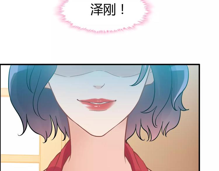 《闪婚总裁契约妻》漫画最新章节第15话  心计免费下拉式在线观看章节第【71】张图片