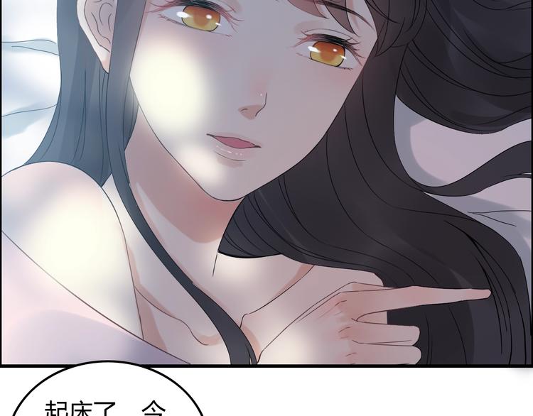 《闪婚总裁契约妻》漫画最新章节第149话 早晨温柔的你免费下拉式在线观看章节第【16】张图片